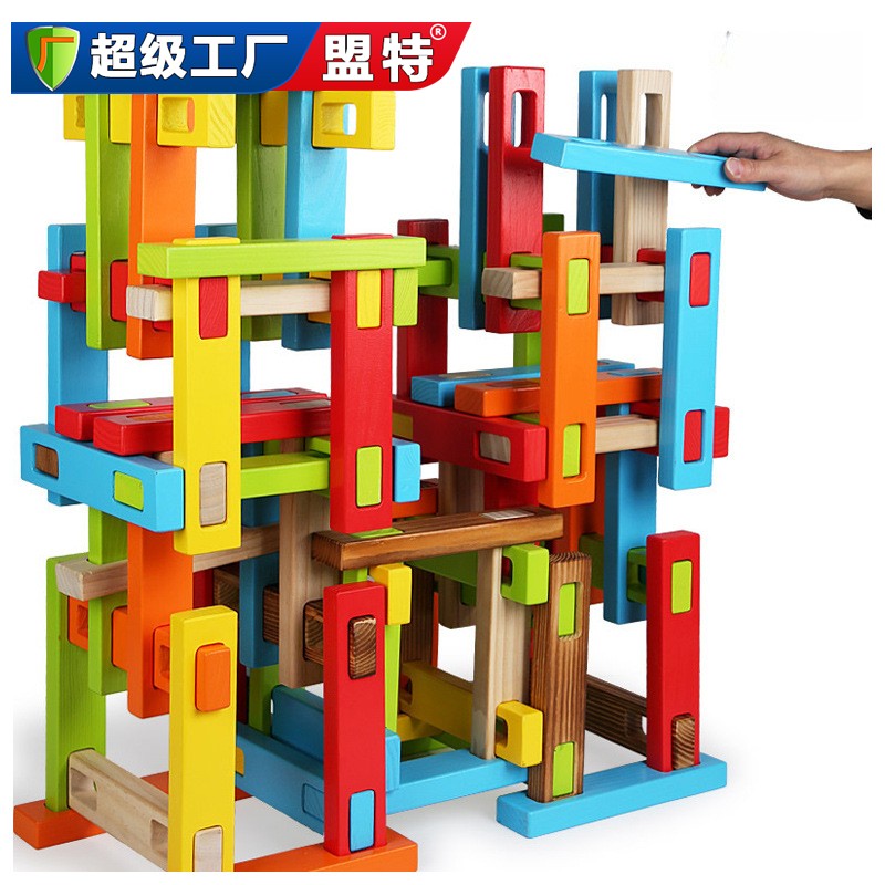 幼兒園大型實(shí)心卡扣積木