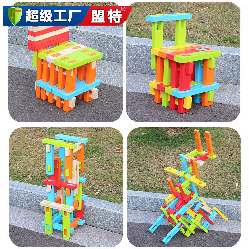 幼兒園大型實(shí)心卡扣積木
