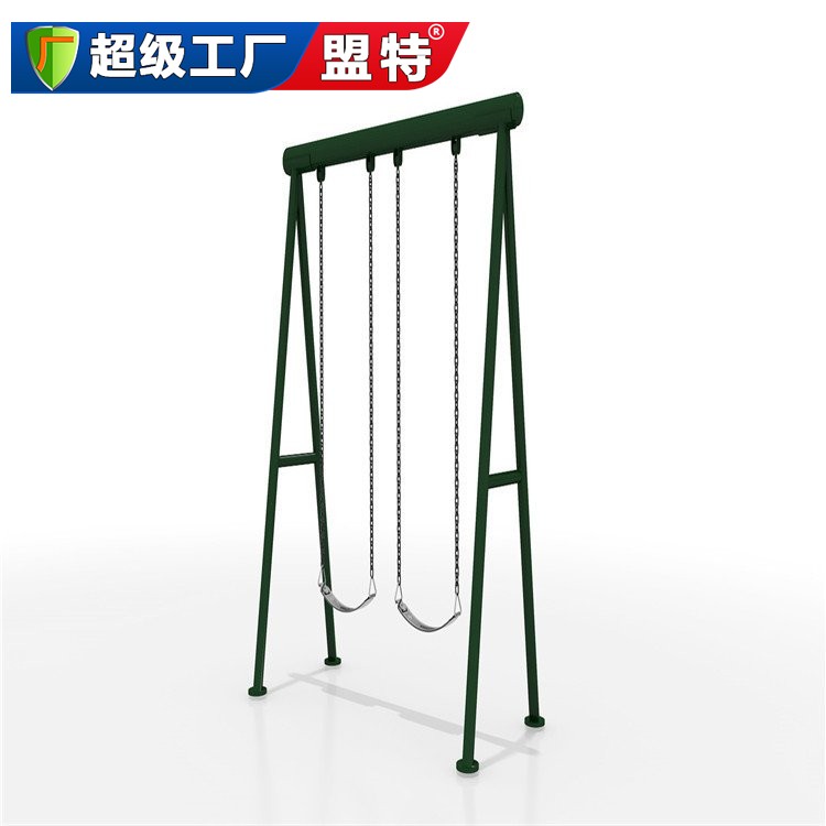 無動力游樂-兒童雙位戶外秋千