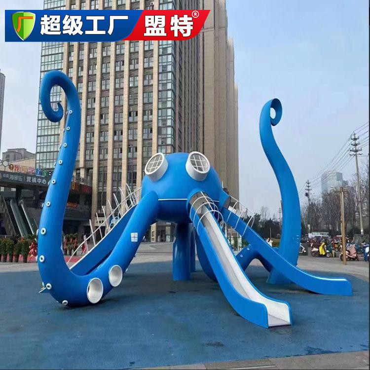 無動力游樂-八爪魚滑梯