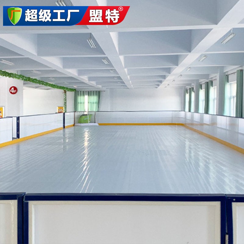 滑冰館溜冰場(chǎng)仿真冰板