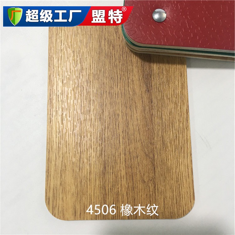 橡木紋運(yùn)動(dòng)地膠