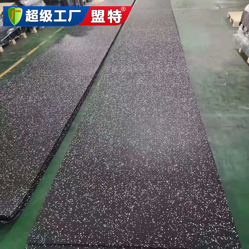 跑步機(jī)隔音減震地膠
