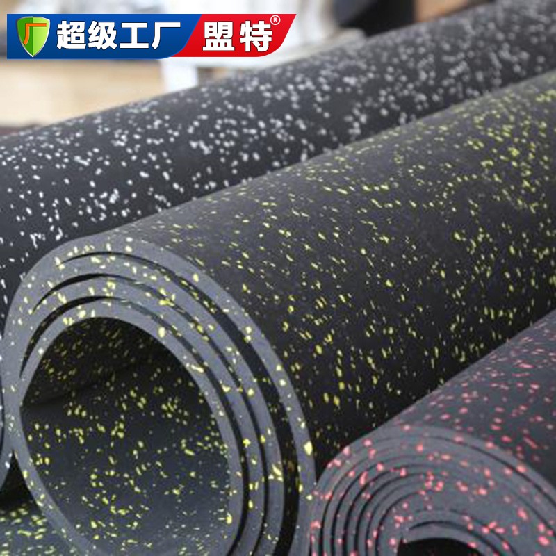 跑步機(jī)隔音減震地膠