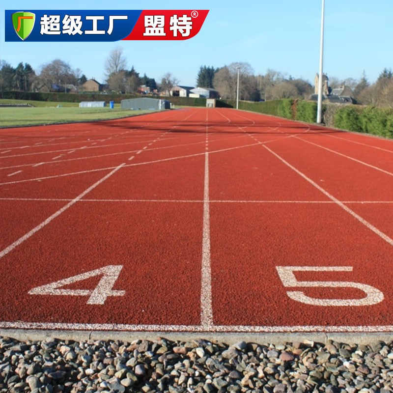 硅PU塑膠球場