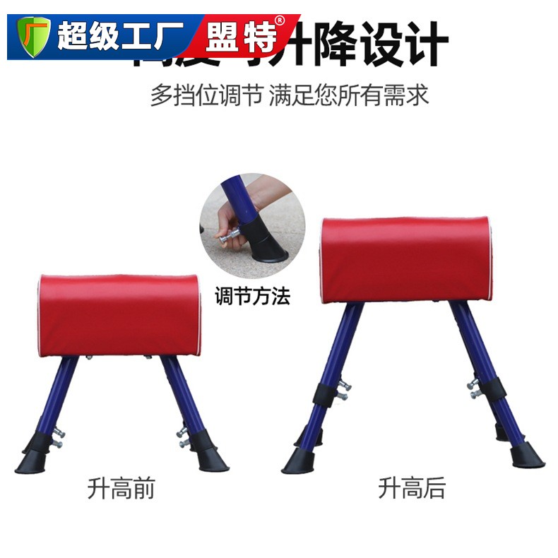 兒童跳箱