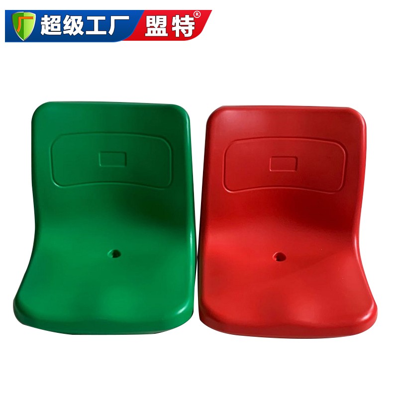 高靠背吹塑看臺(tái)座椅