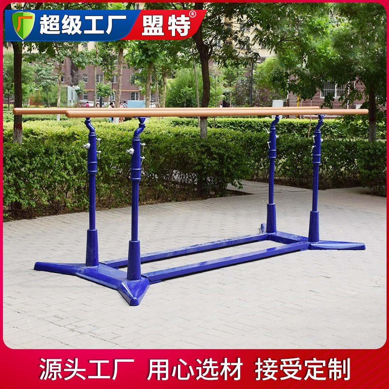 高級比賽雙杠