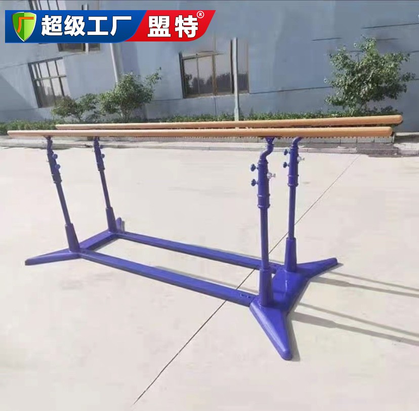 高級比賽雙杠