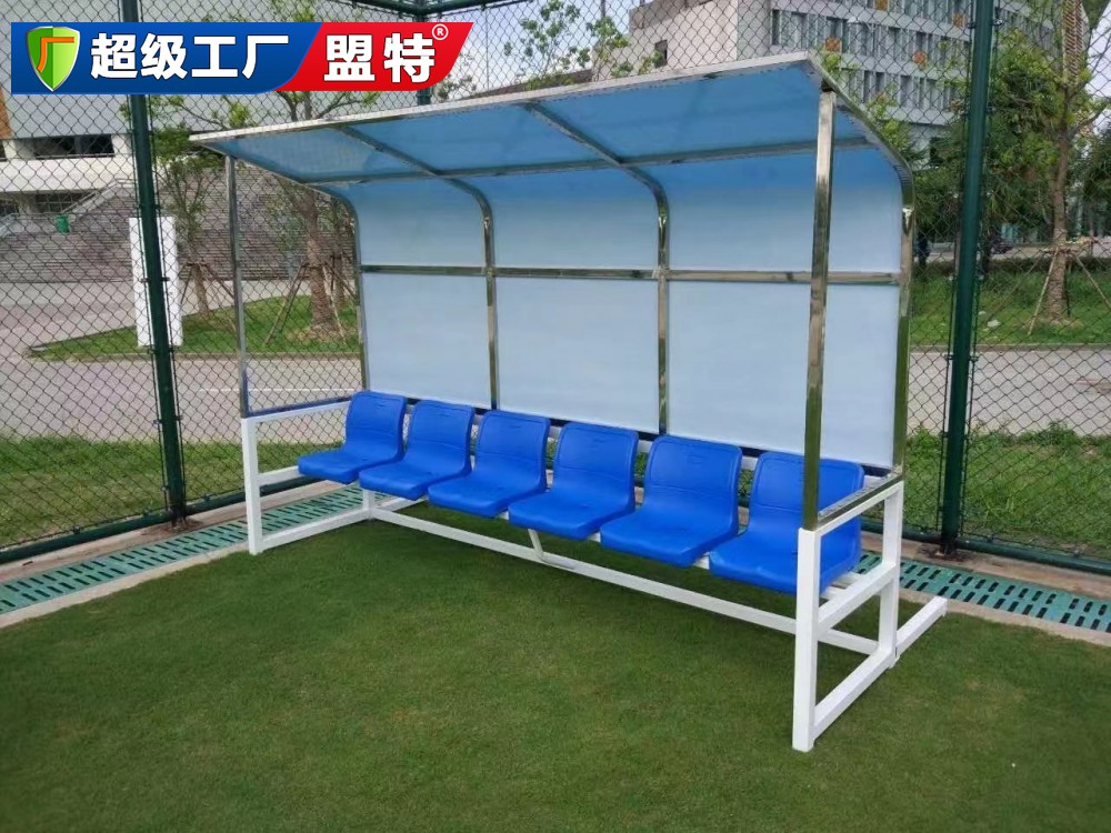 足球遮陽防護(hù)棚
