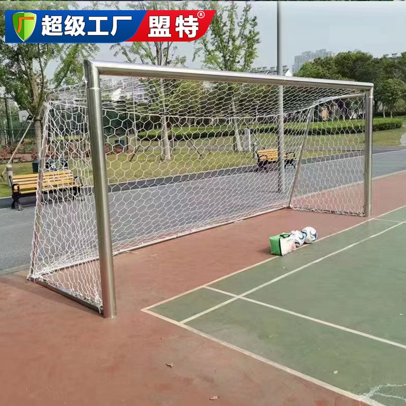 鋁合金足球門
