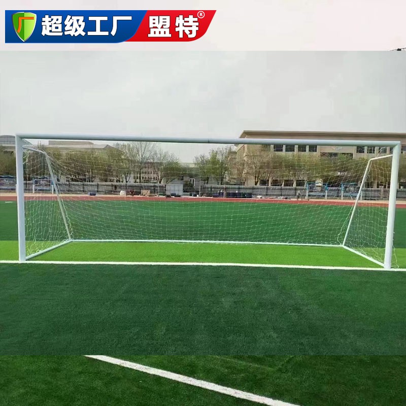 十一人制足球門(mén)