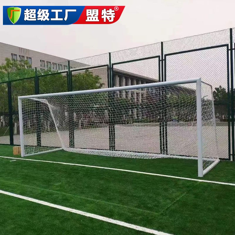 十一人制足球門(mén)