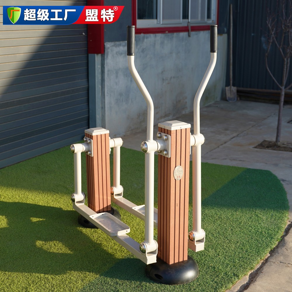 塑木單人平步機