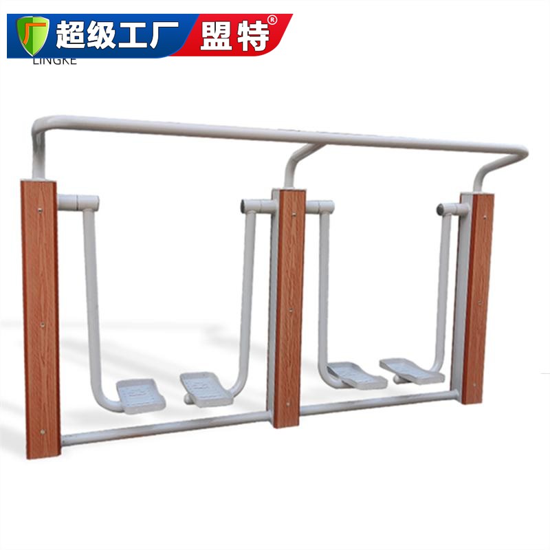 塑木雙人漫步機(jī)