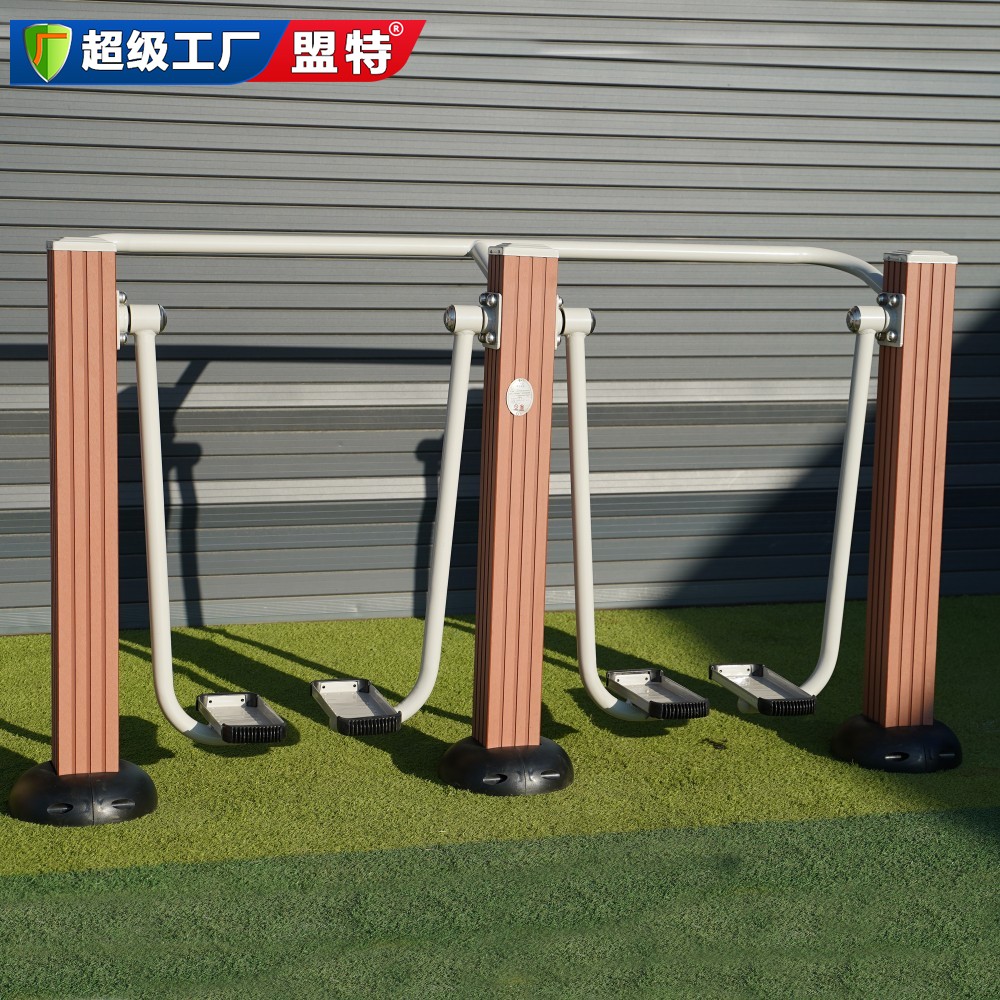 塑木雙人漫步機(jī)