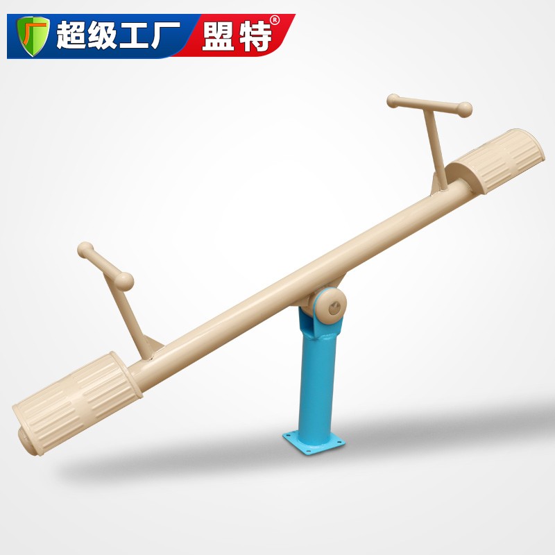 新國標蹺蹺板