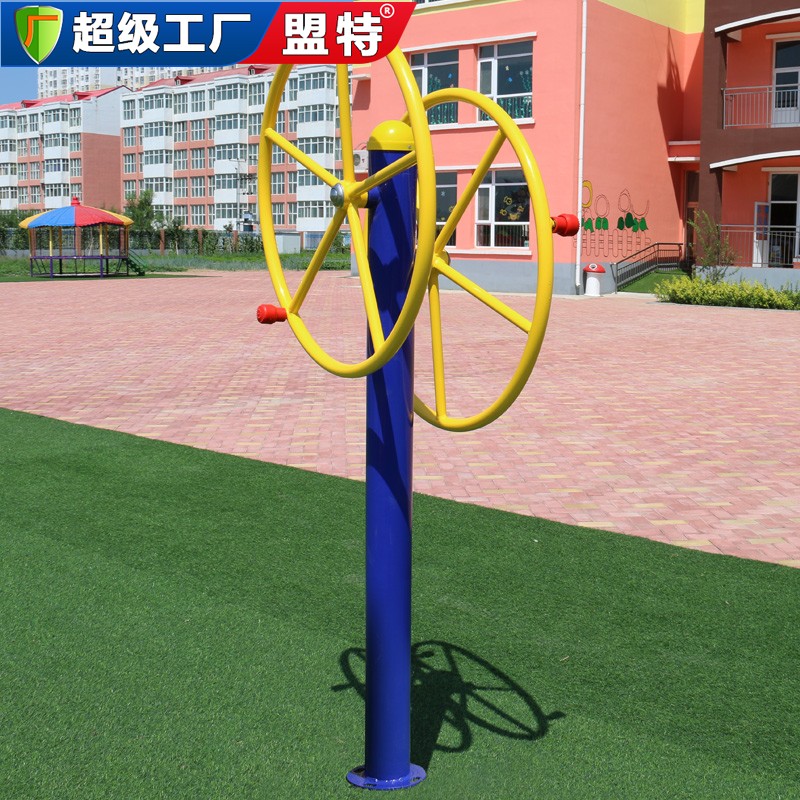 健身路徑大轉(zhuǎn)輪
