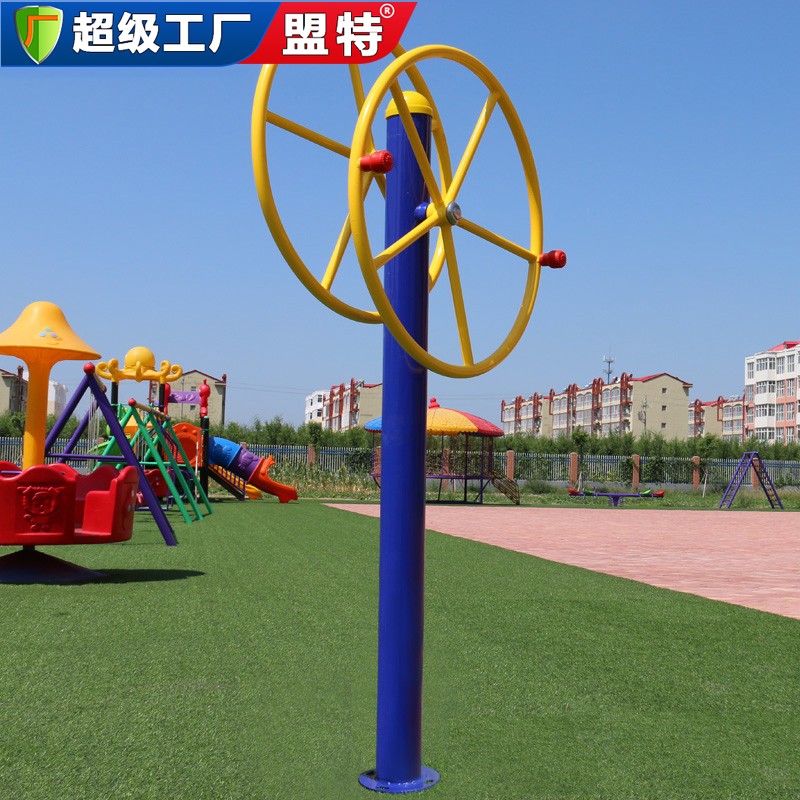 健身路徑大轉(zhuǎn)輪