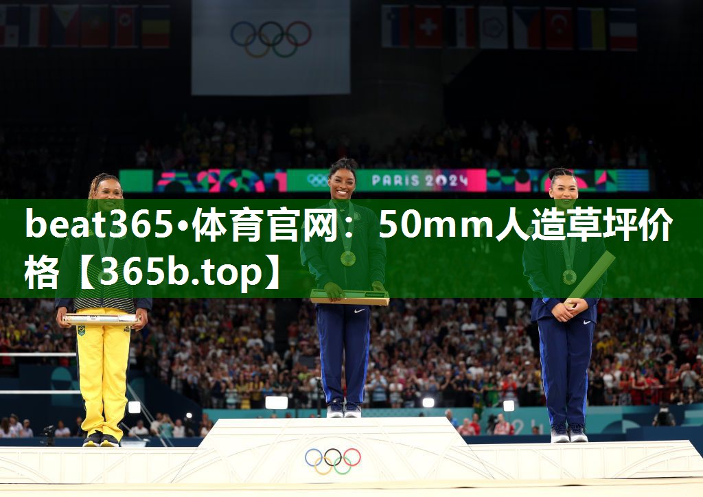 50mm人造草坪價(jià)格 50mm人造草坪價(jià)格
