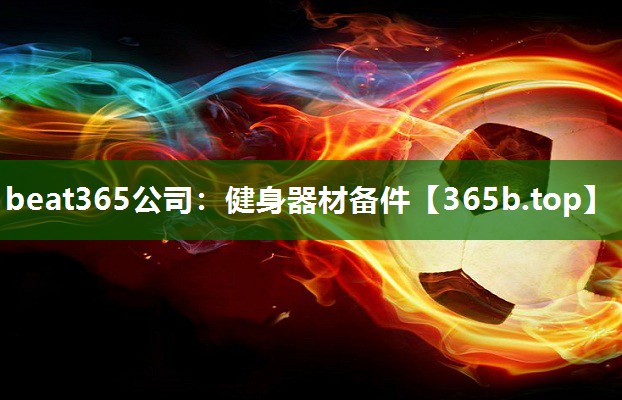 健身器材備件 健身器材備件
